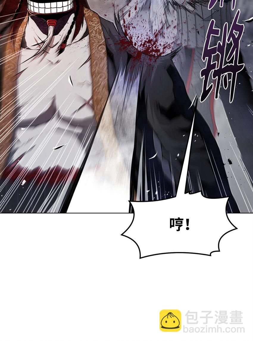 《0-kill 暗杀者》30 通道 第42页