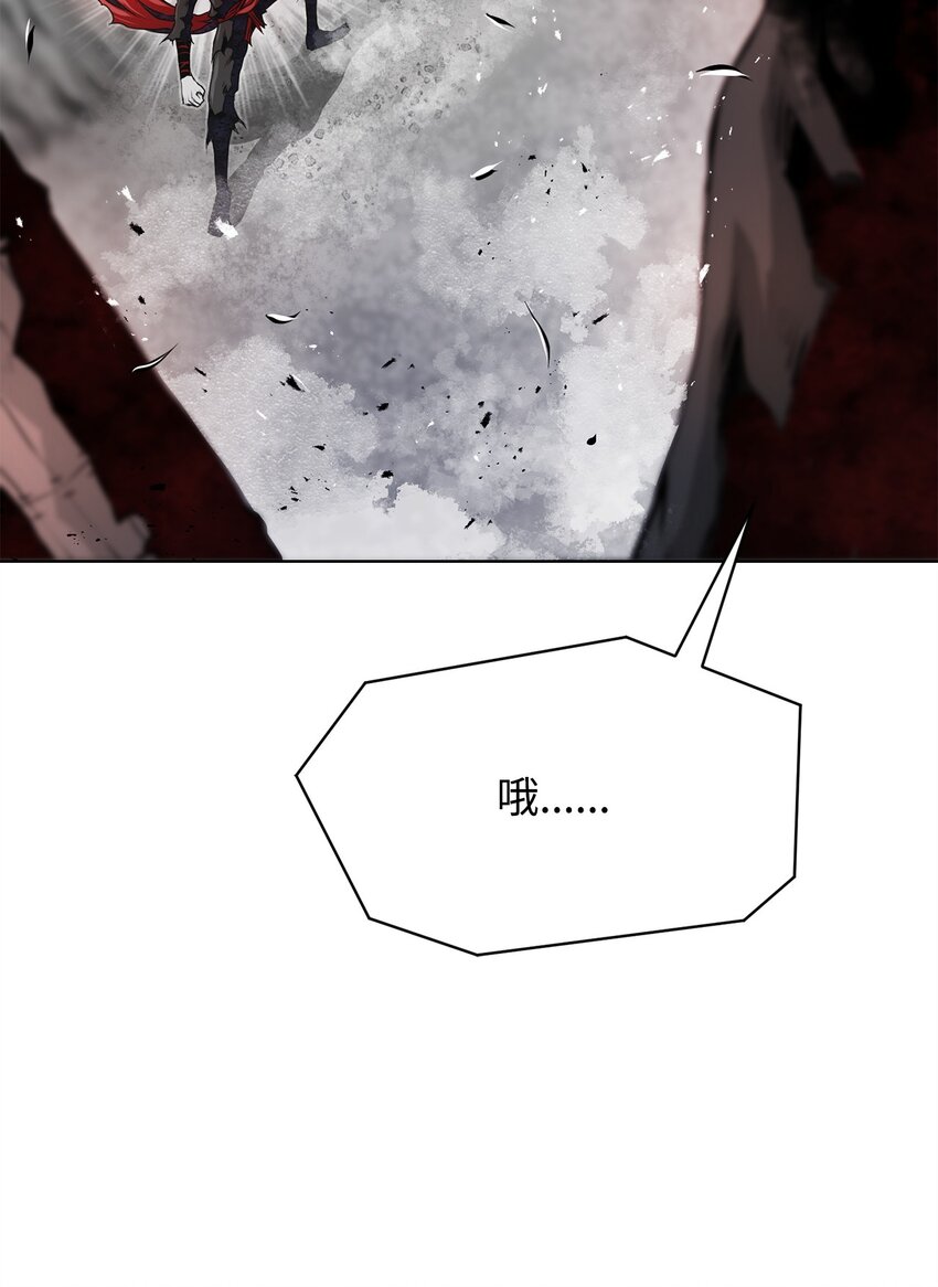 《0-kill 暗杀者》30 通道 第44页