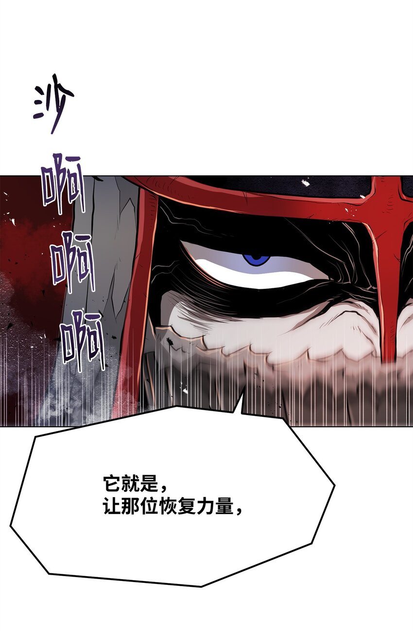 《0-kill 暗杀者》30 通道 第46页