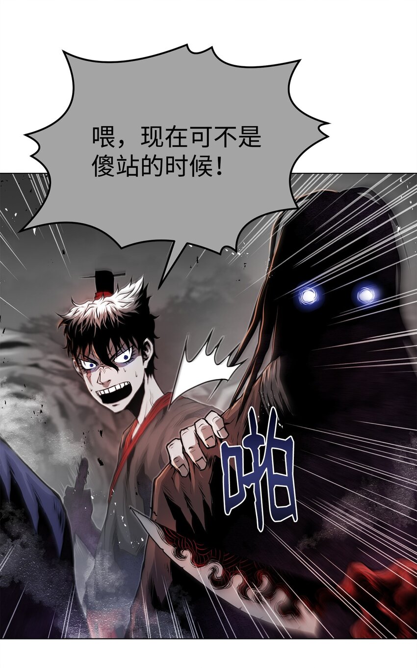 《0-kill 暗杀者》30 通道 第47页