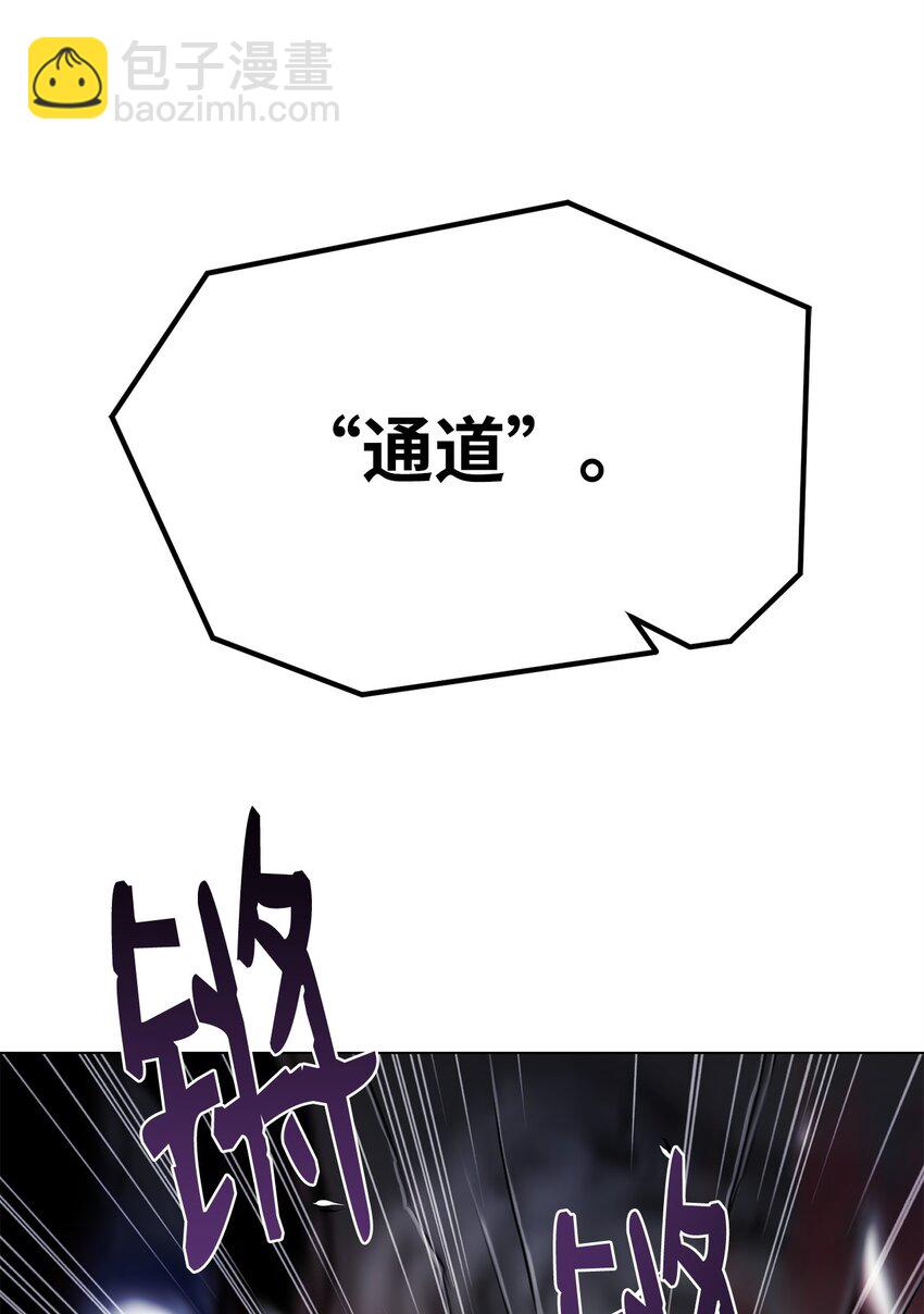 《0-kill 暗杀者》30 通道 第49页
