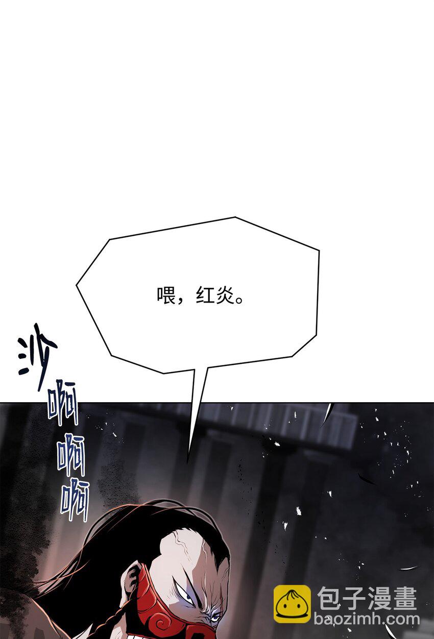 《0-kill 暗杀者》30 通道 第7页