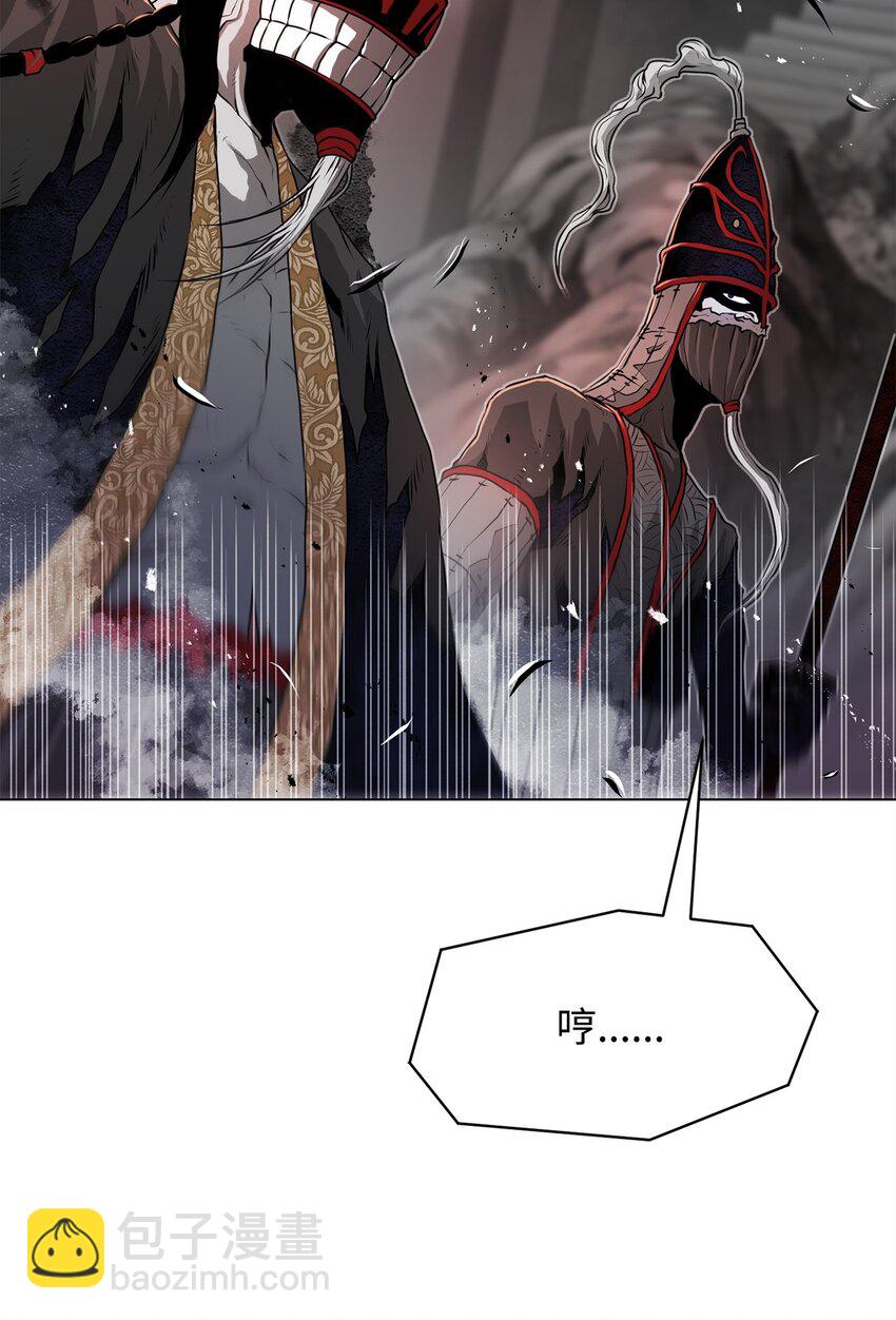 《0-kill 暗杀者》30 通道 第8页