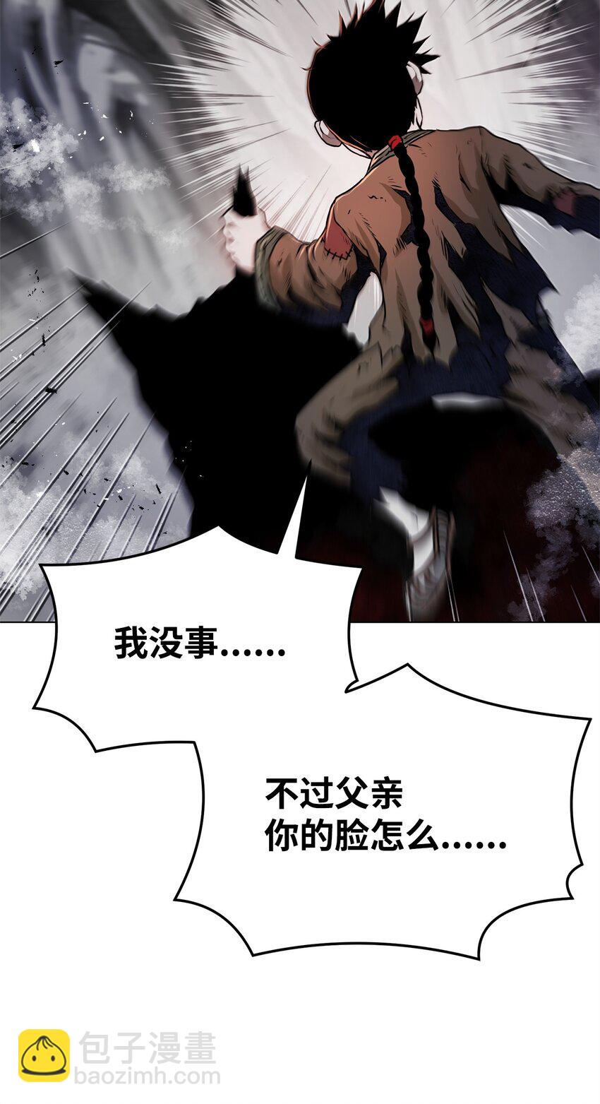 《0-kill 暗杀者》32 信号弹 第16页