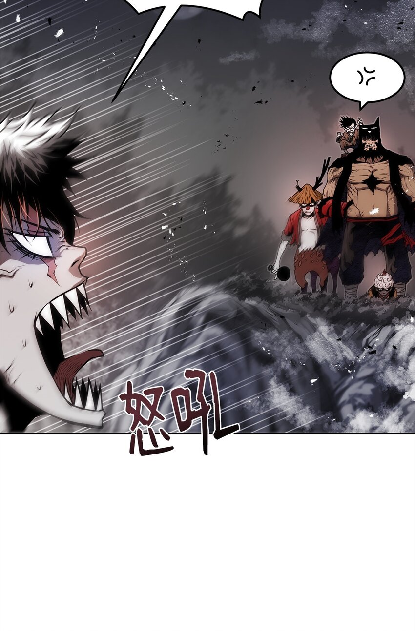 《0-kill 暗杀者》32 信号弹 第19页