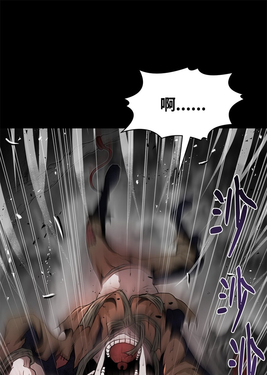 《0-kill 暗杀者》32 信号弹 第27页