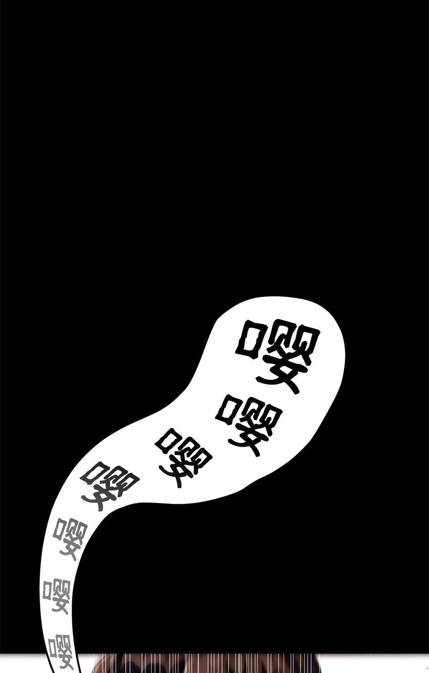 《0-kill 暗杀者》32 信号弹 第33页