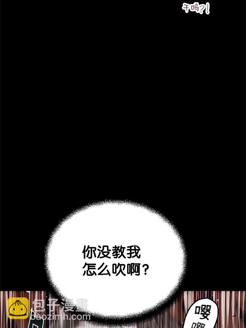 《0-kill 暗杀者》32 信号弹 第36页