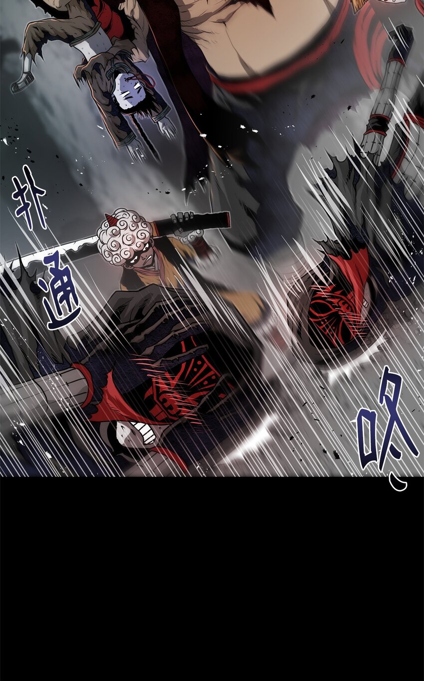 《0-kill 暗杀者》32 信号弹 第46页