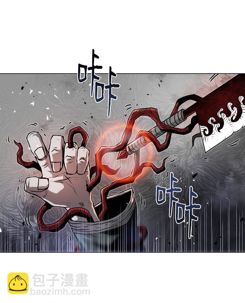 《0-kill 暗杀者》31 意外的援军 第13页