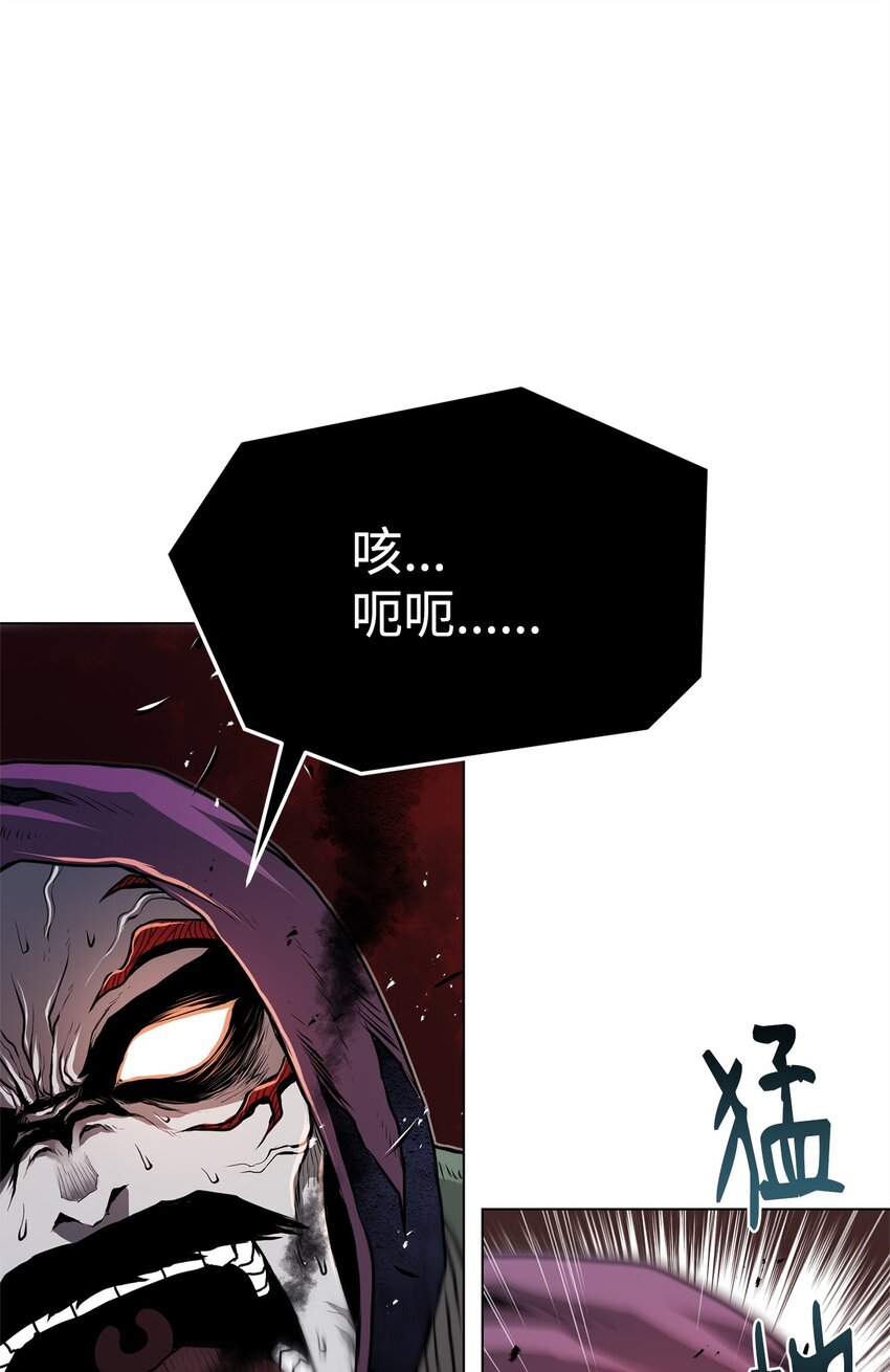 《0-kill 暗杀者》31 意外的援军 第15页