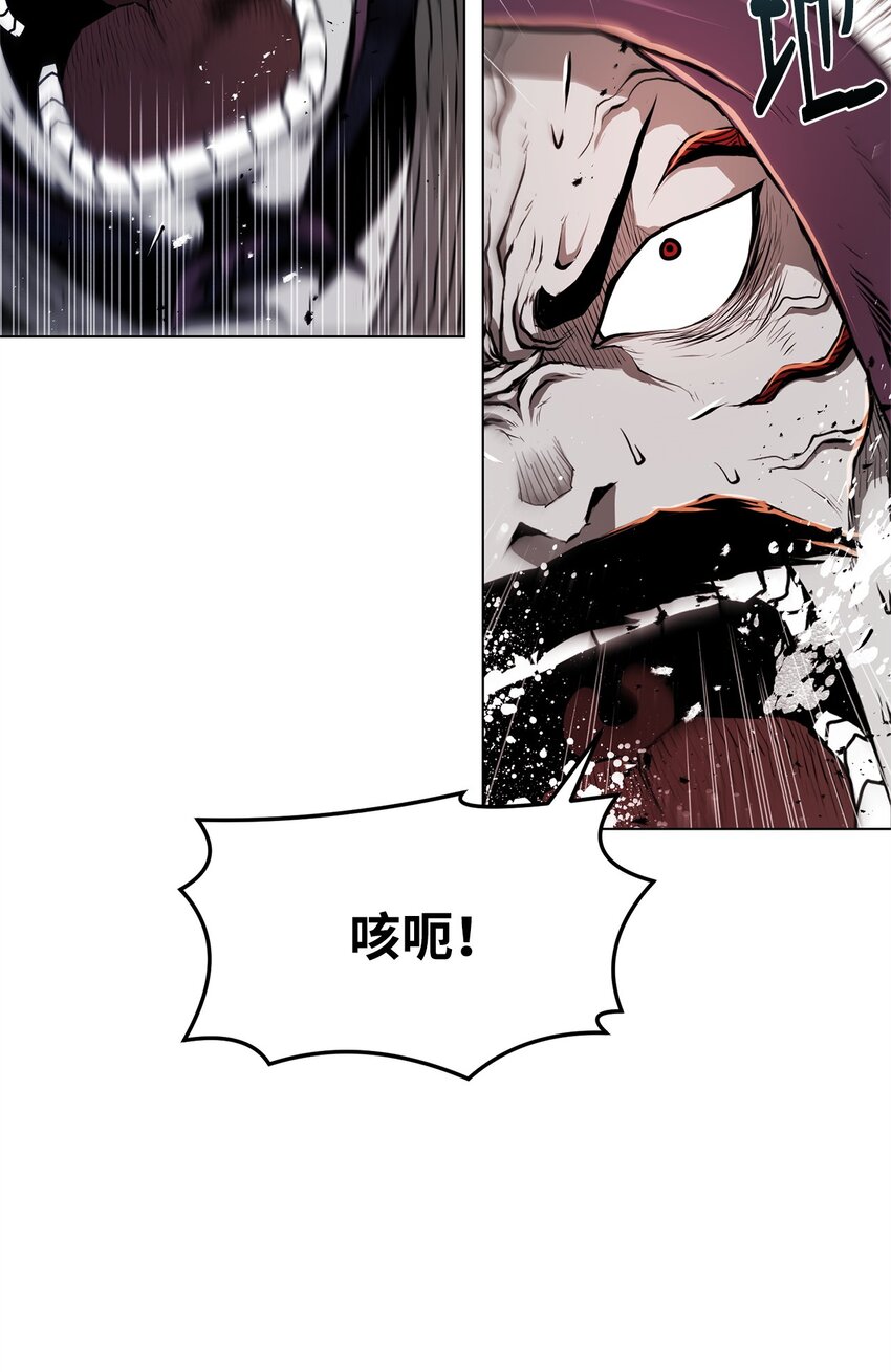 《0-kill 暗杀者》31 意外的援军 第16页
