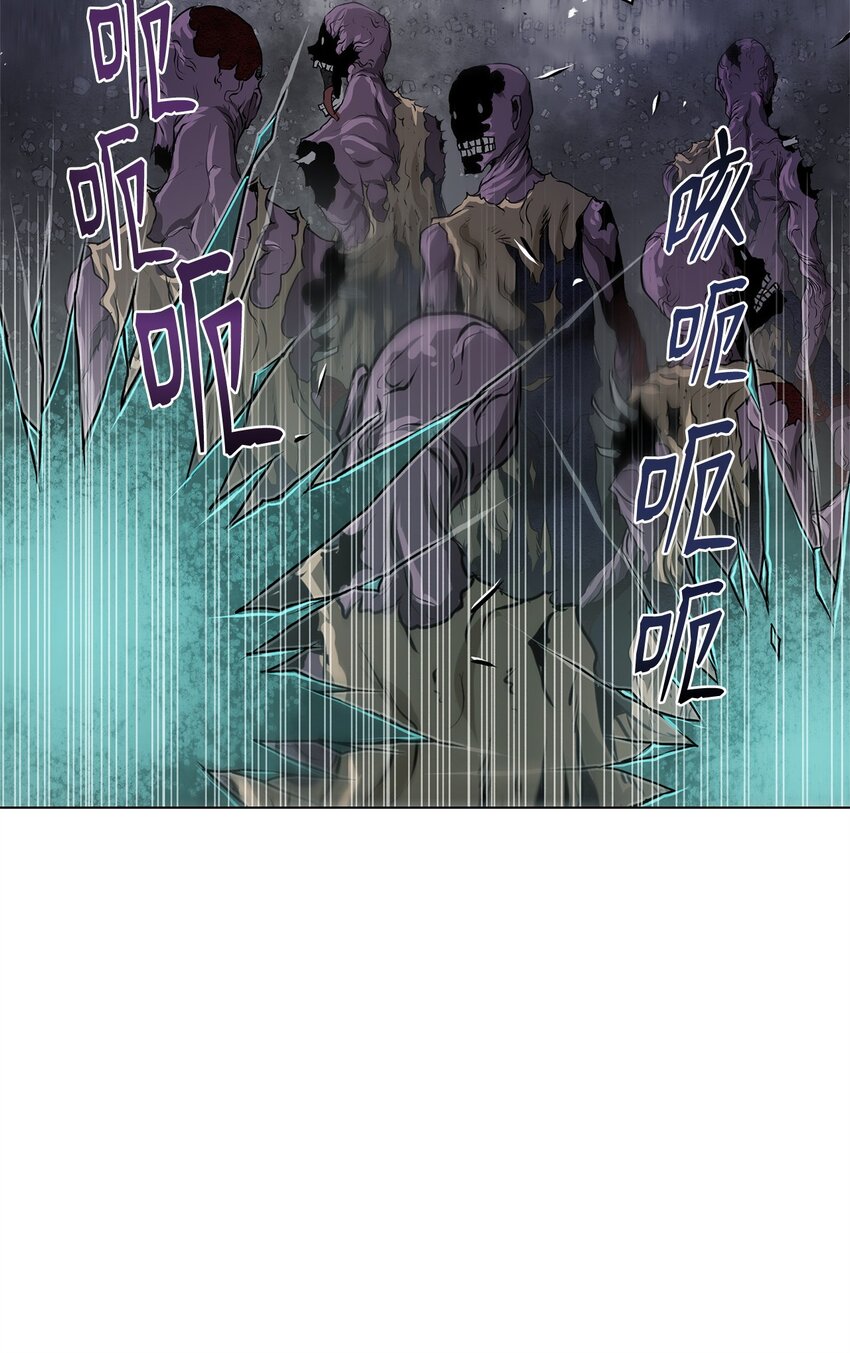 《0-kill 暗杀者》31 意外的援军 第34页