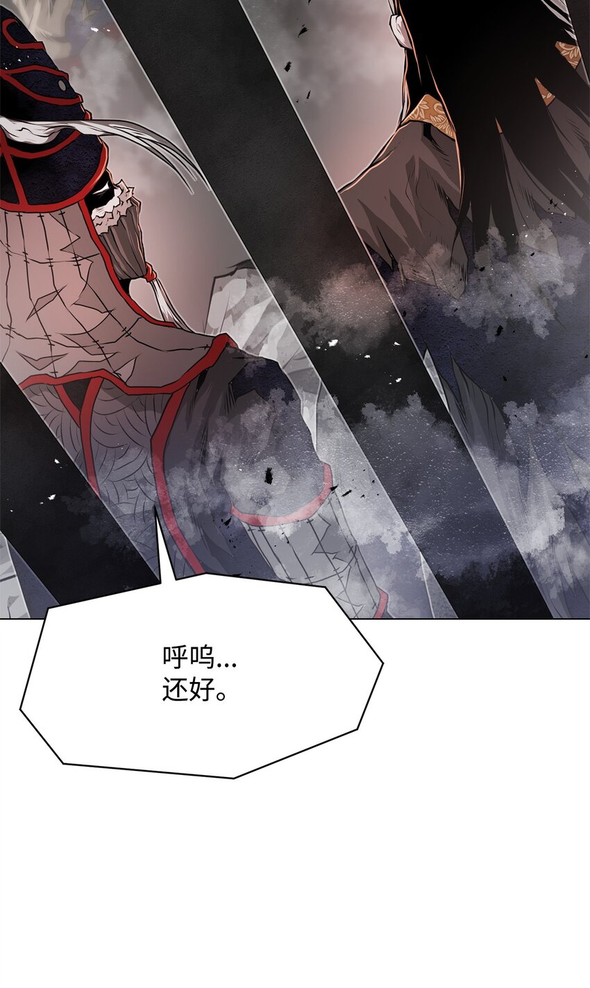 《0-kill 暗杀者》31 意外的援军 第37页