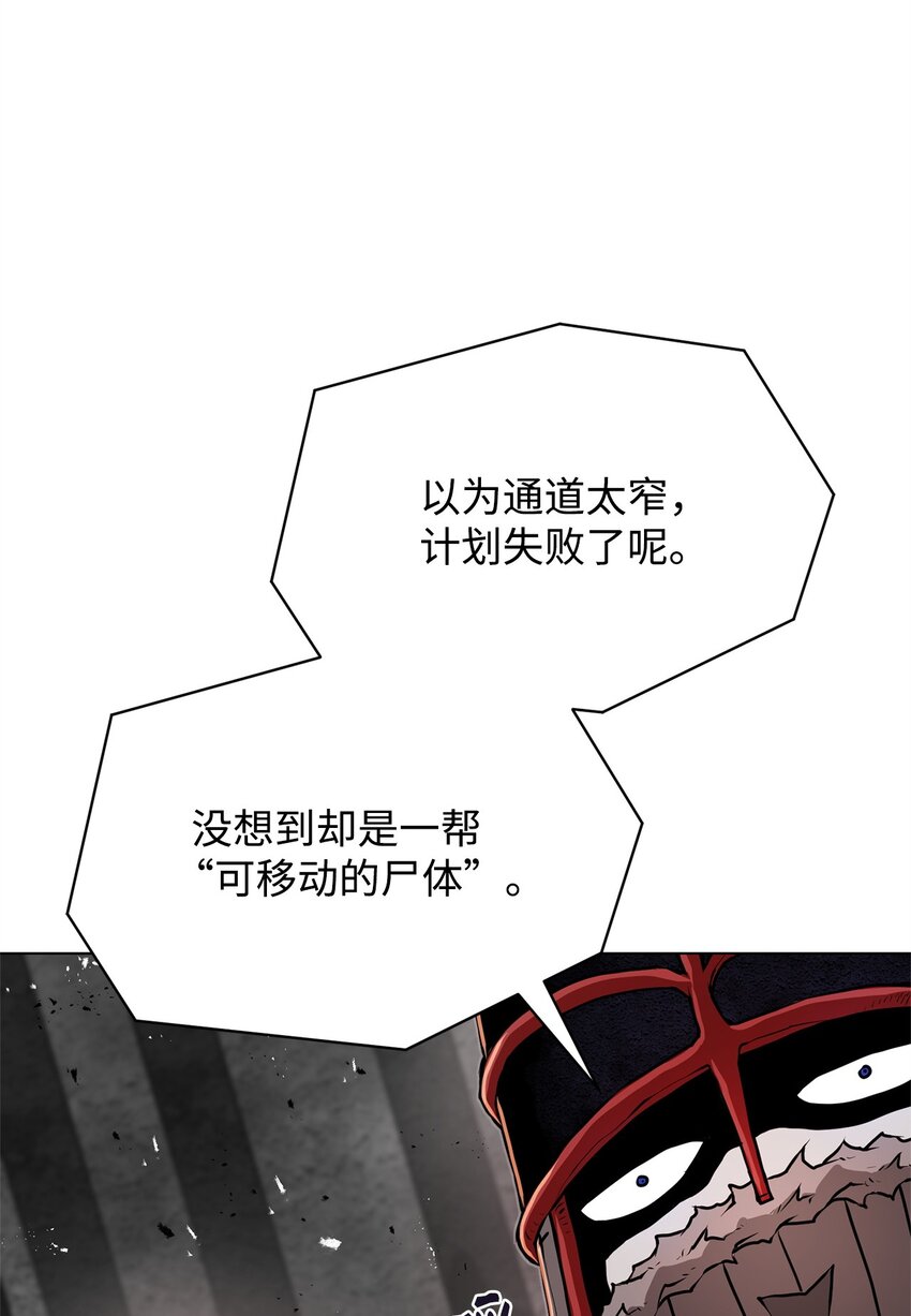《0-kill 暗杀者》31 意外的援军 第38页