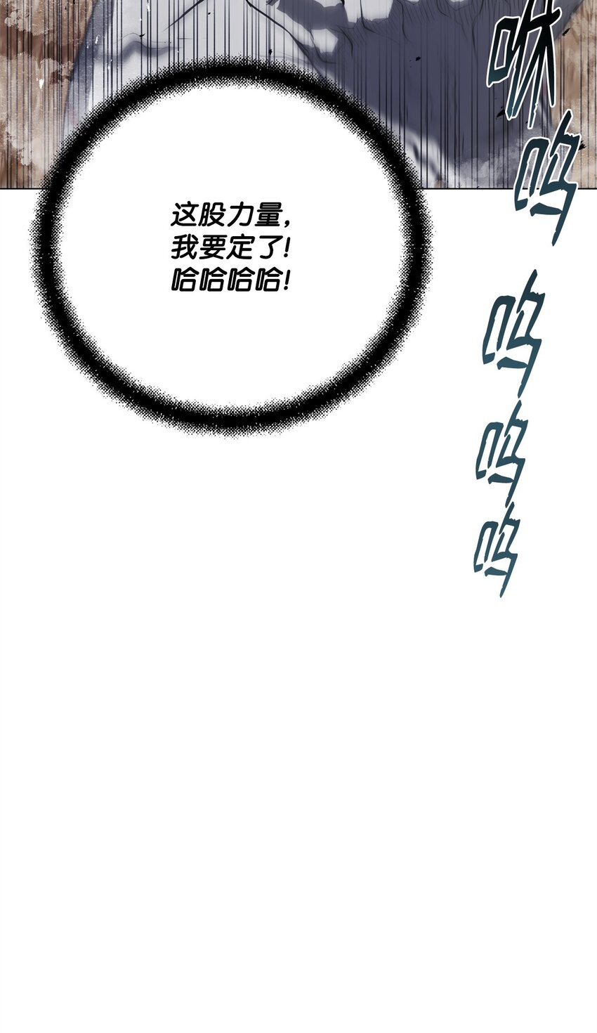 《0-kill 暗杀者》31 意外的援军 第43页
