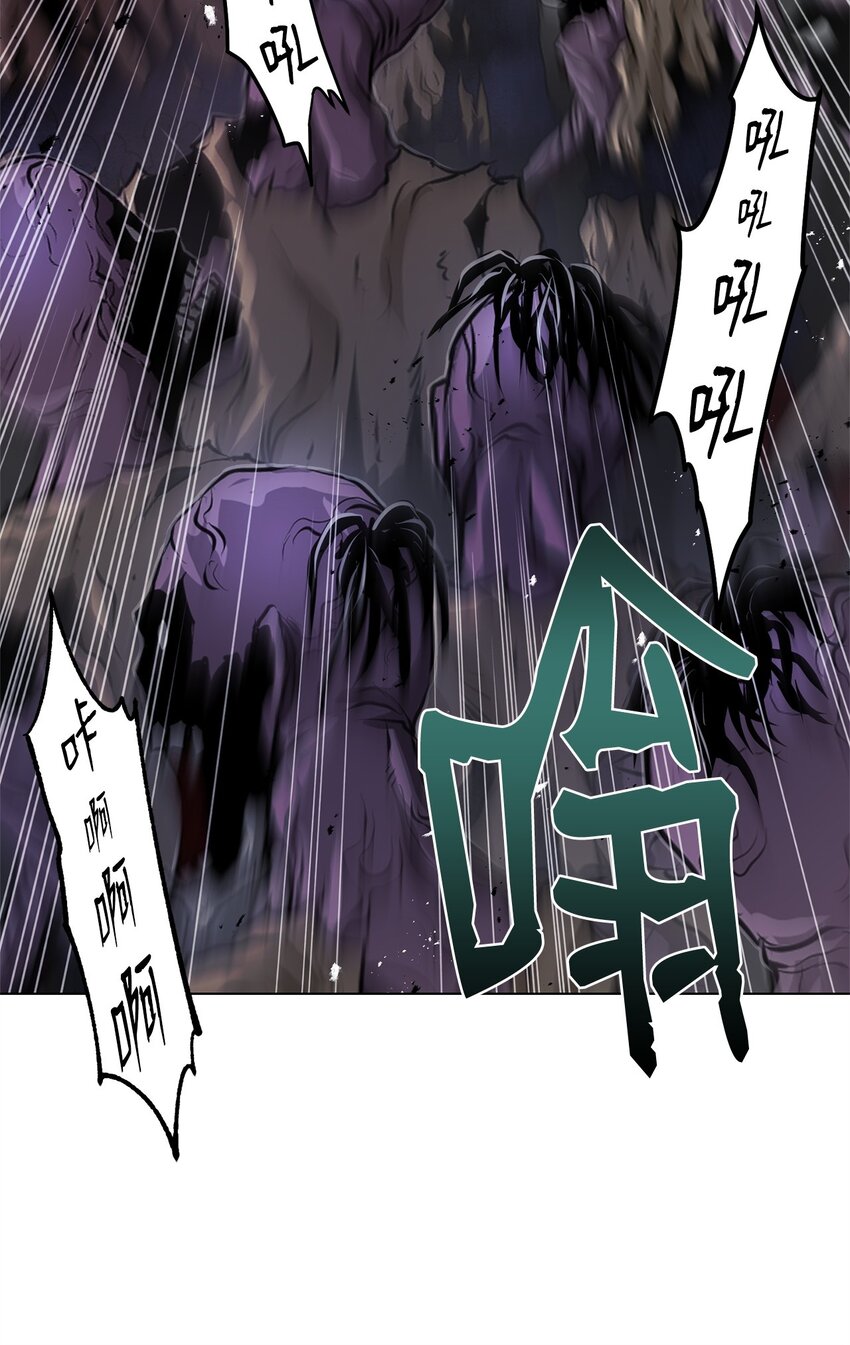《0-kill 暗杀者》31 意外的援军 第49页