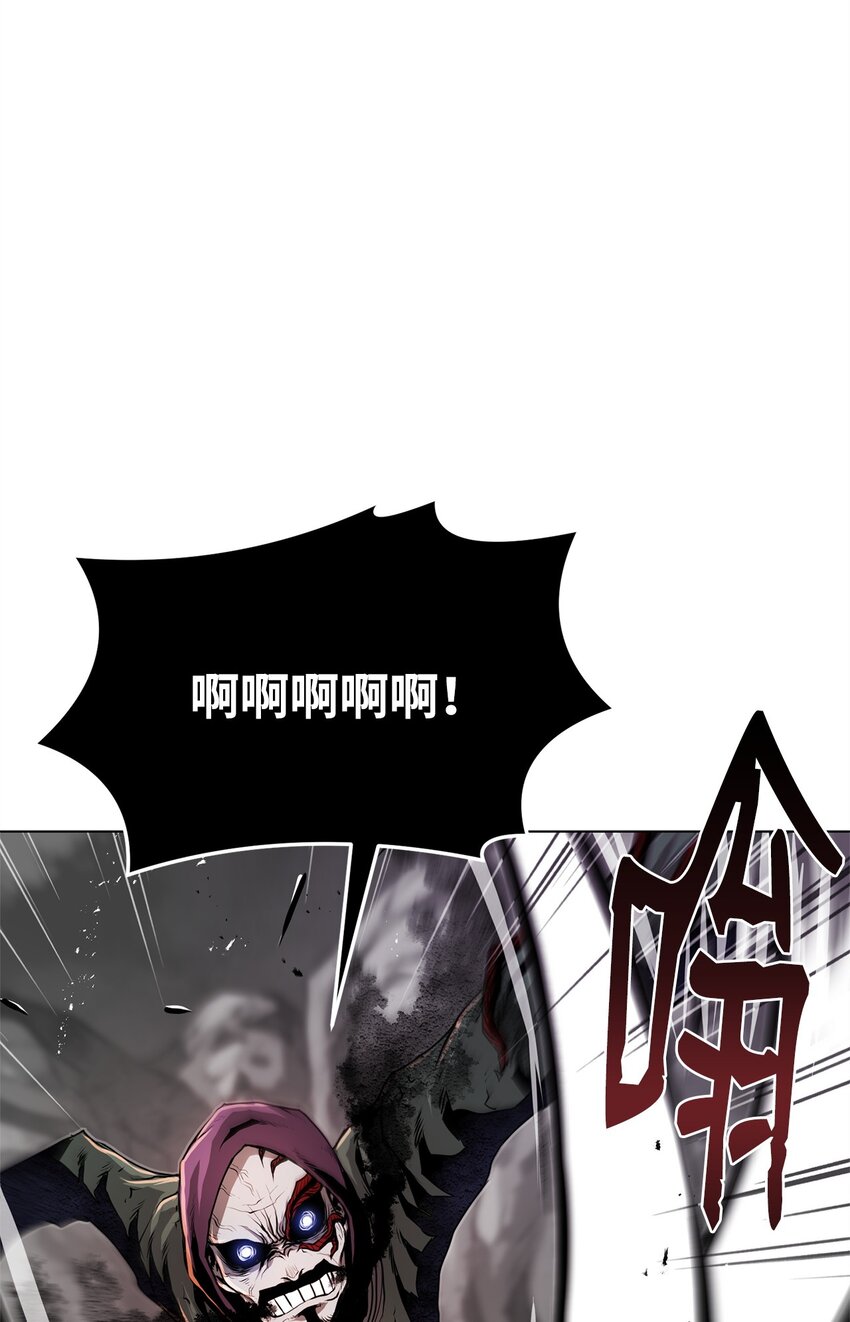 《0-kill 暗杀者》31 意外的援军 第4页