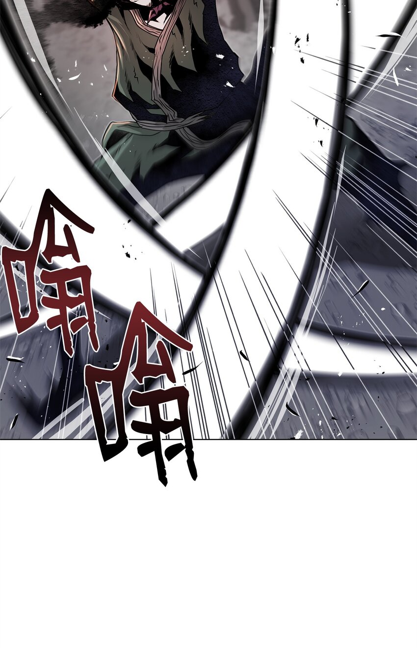 《0-kill 暗杀者》31 意外的援军 第5页