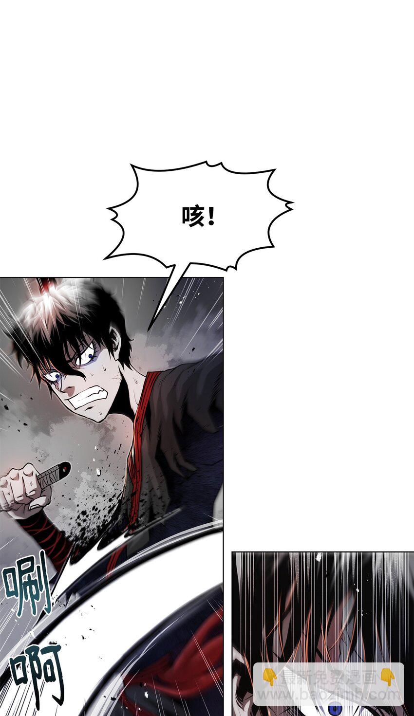《0-kill 暗杀者》31 意外的援军 第6页