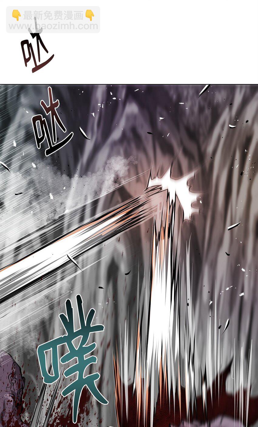 《0-kill 暗杀者》33 腹背受敌 第10页