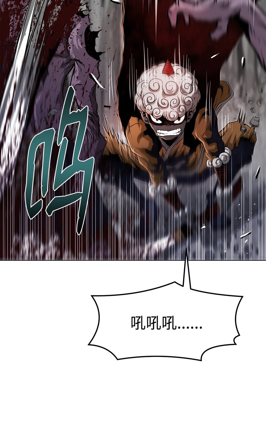 《0-kill 暗杀者》33 腹背受敌 第11页