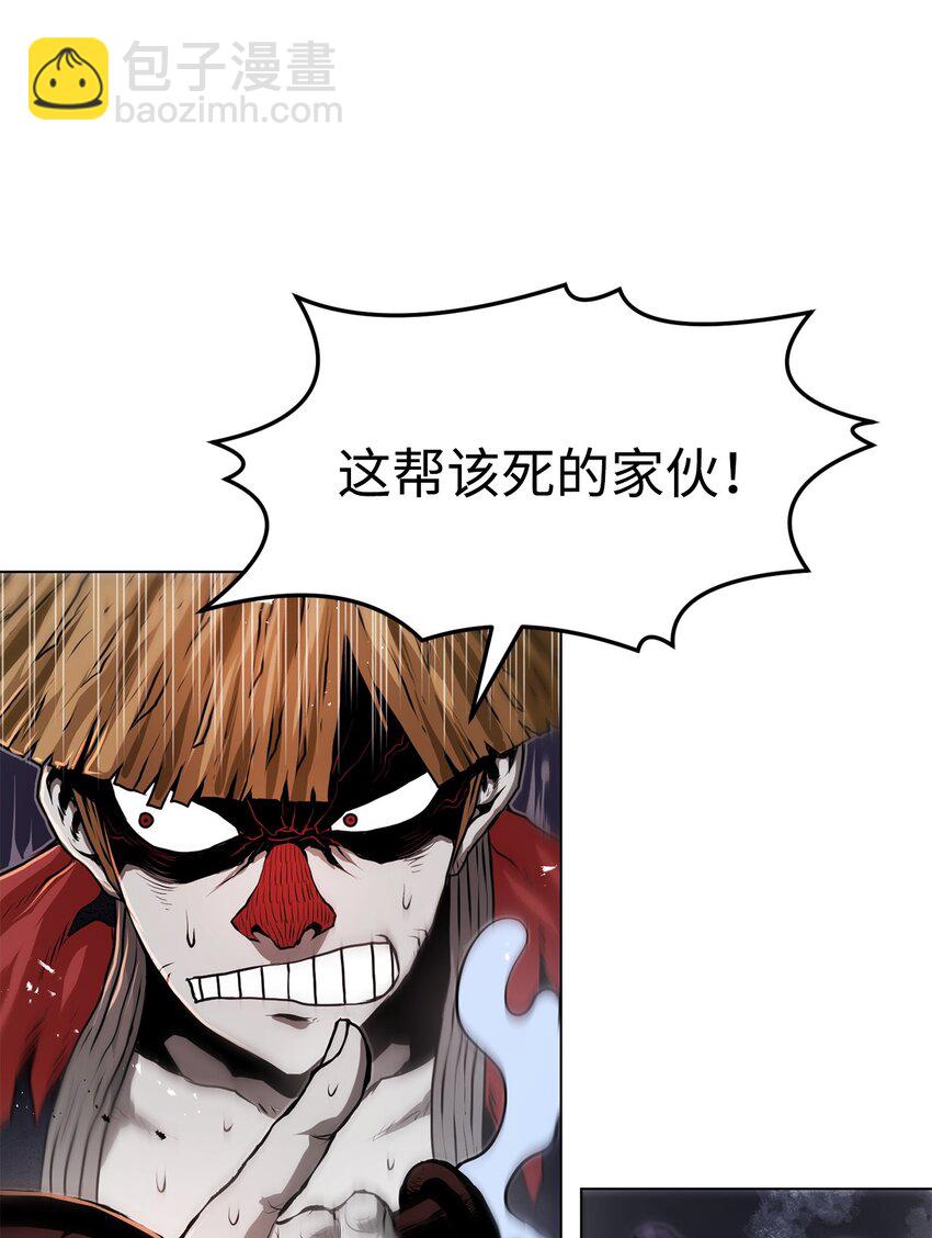 《0-kill 暗杀者》33 腹背受敌 第12页