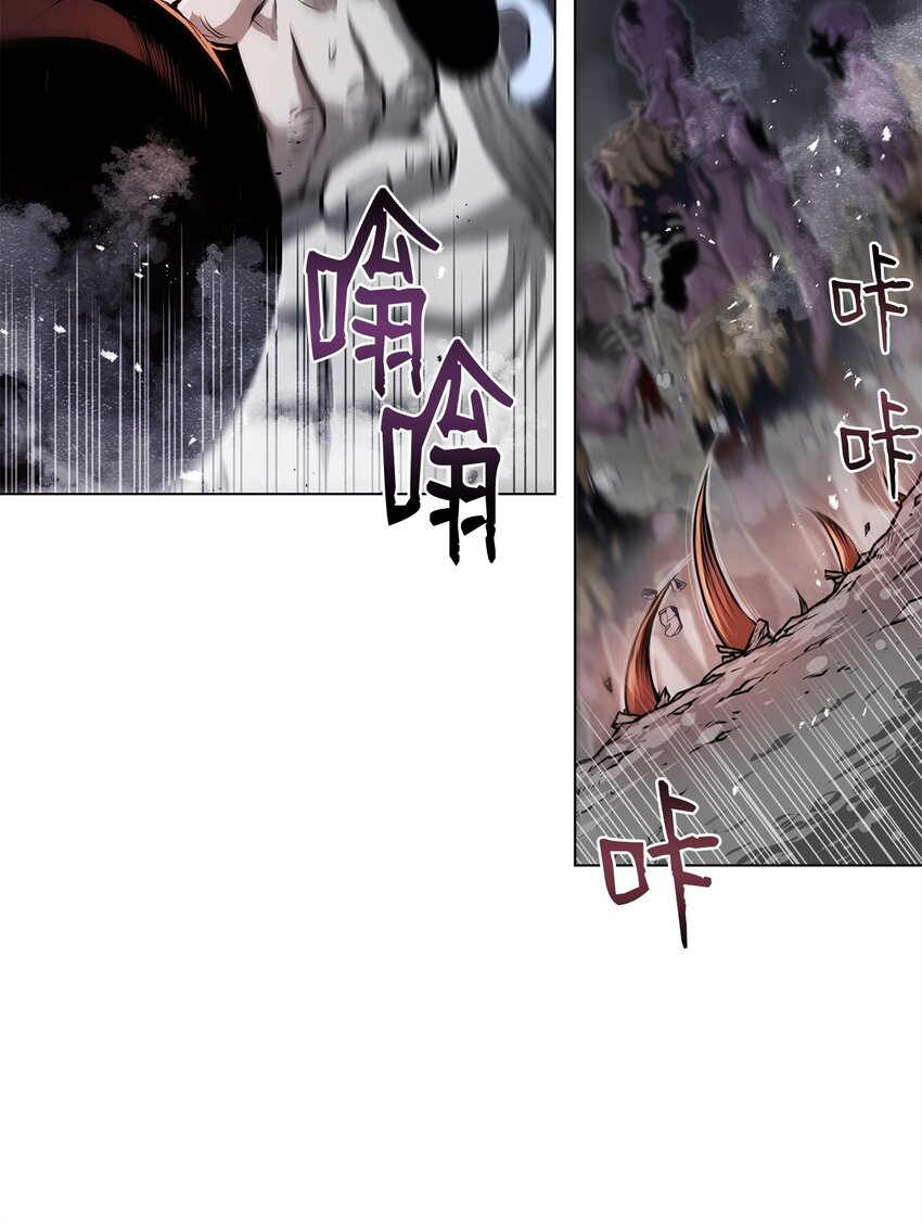 《0-kill 暗杀者》33 腹背受敌 第13页