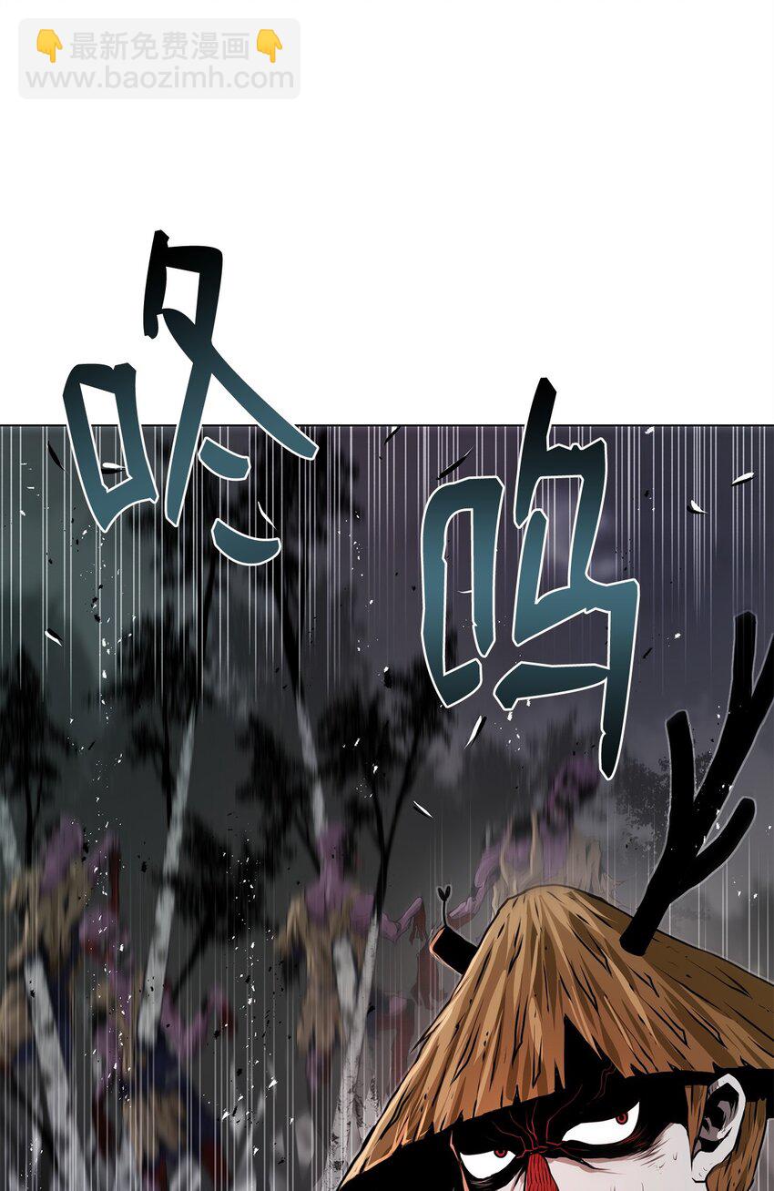 《0-kill 暗杀者》33 腹背受敌 第14页
