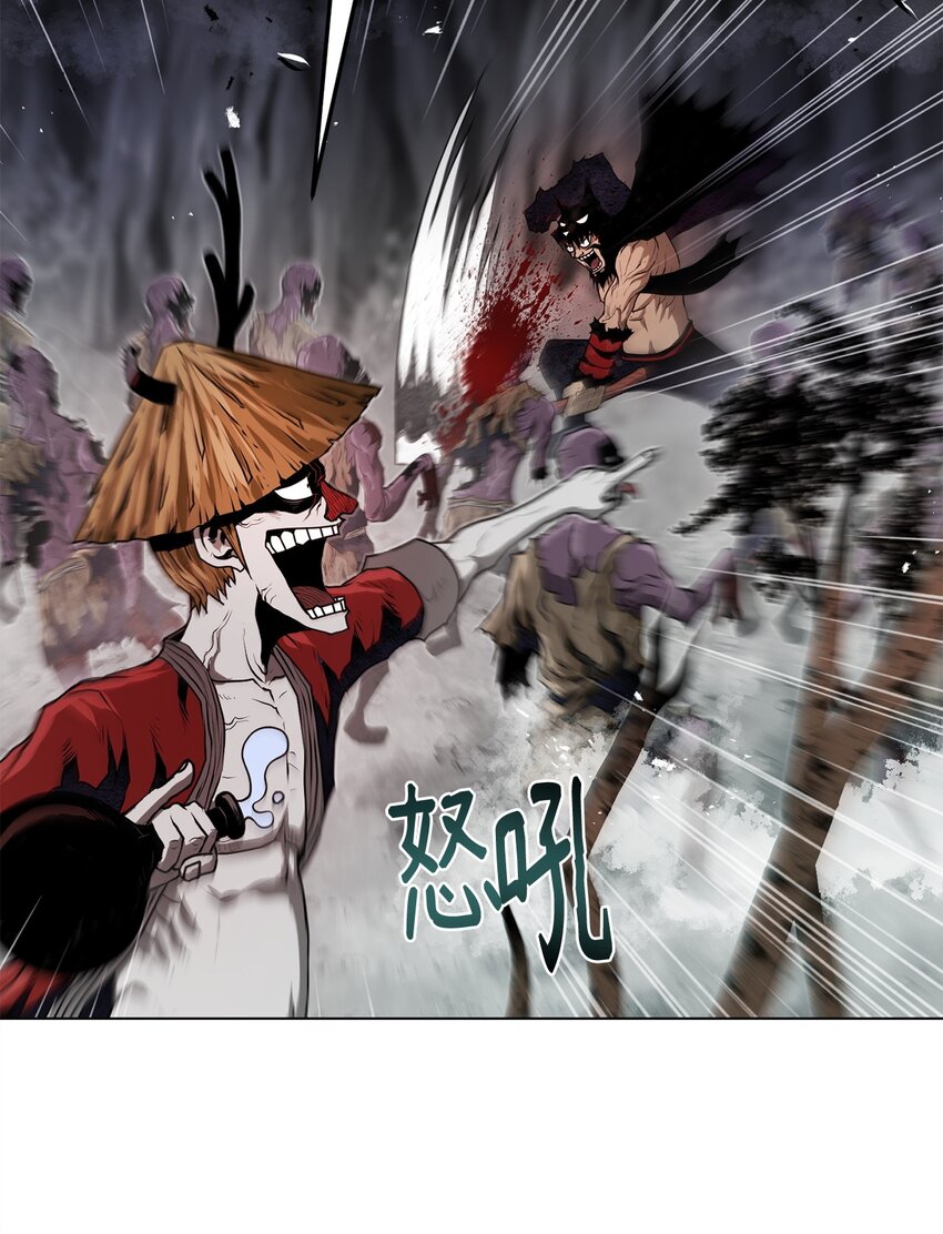 《0-kill 暗杀者》33 腹背受敌 第18页