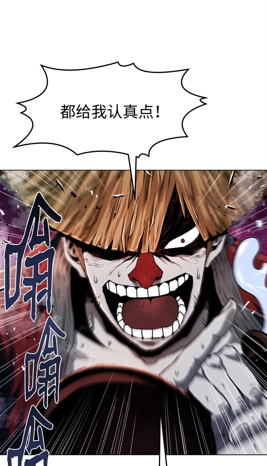《0-kill 暗杀者》33 腹背受敌 第19页