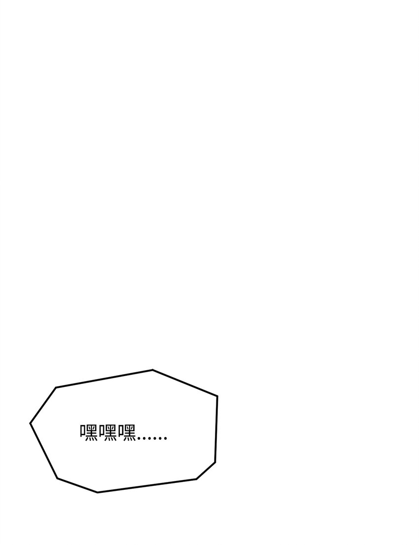 《0-kill 暗杀者》33 腹背受敌 第1页