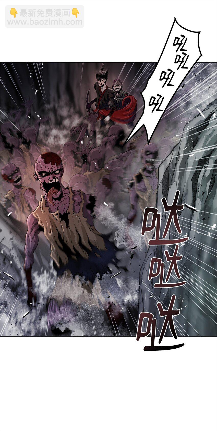 《0-kill 暗杀者》33 腹背受敌 第22页