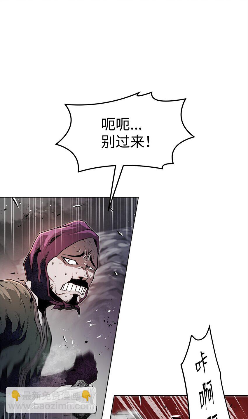 《0-kill 暗杀者》33 腹背受敌 第23页