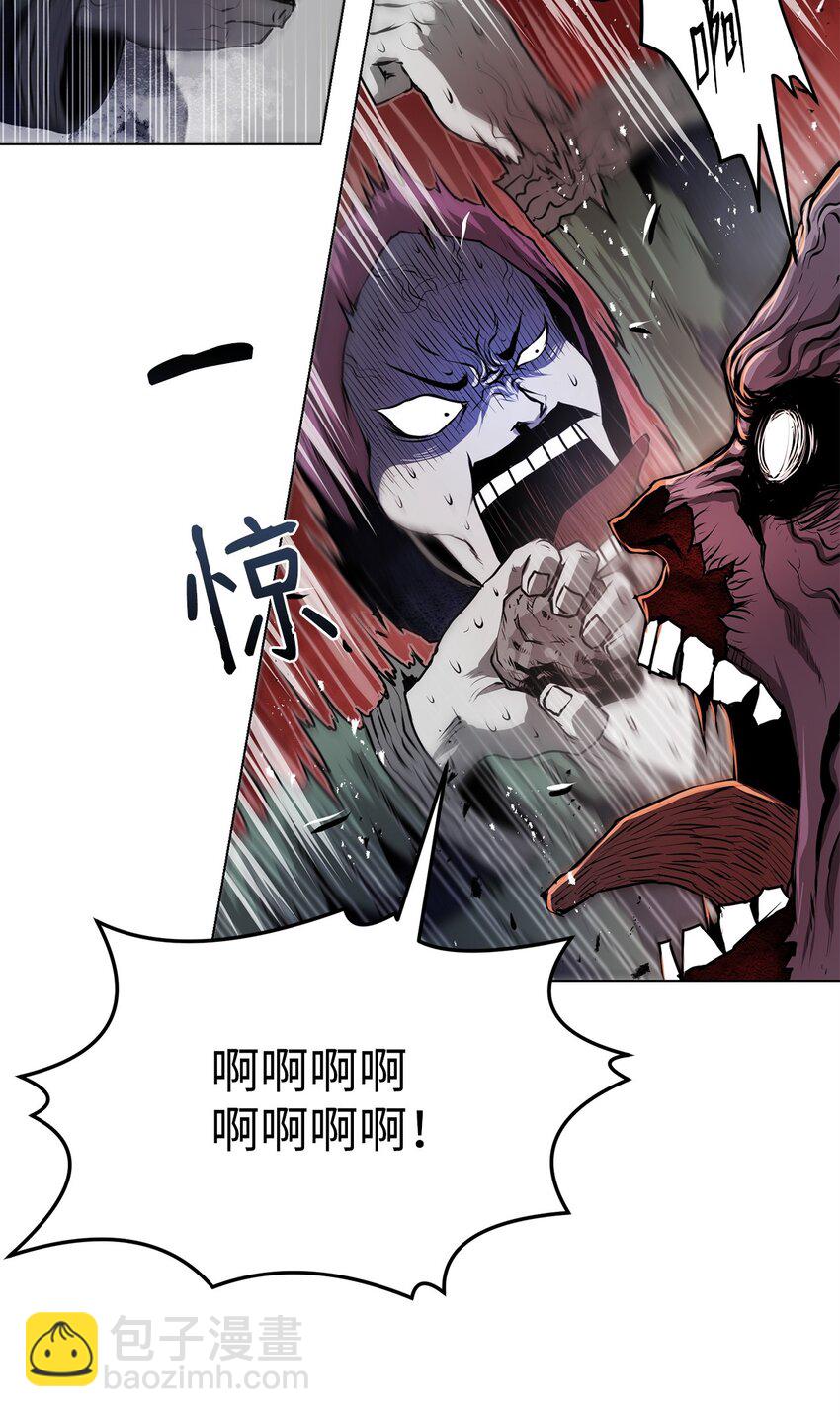 《0-kill 暗杀者》33 腹背受敌 第24页