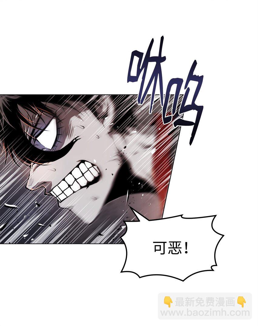 《0-kill 暗杀者》33 腹背受敌 第25页