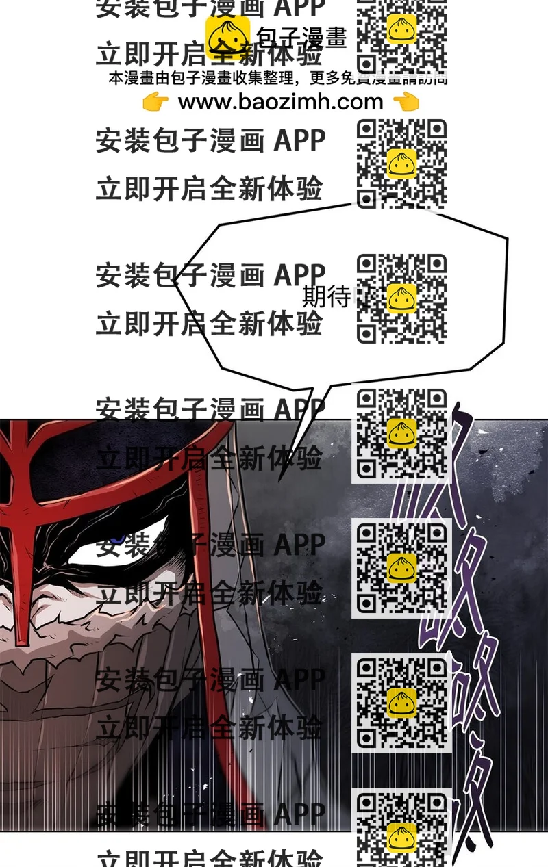 《0-kill 暗杀者》33 腹背受敌 第2页