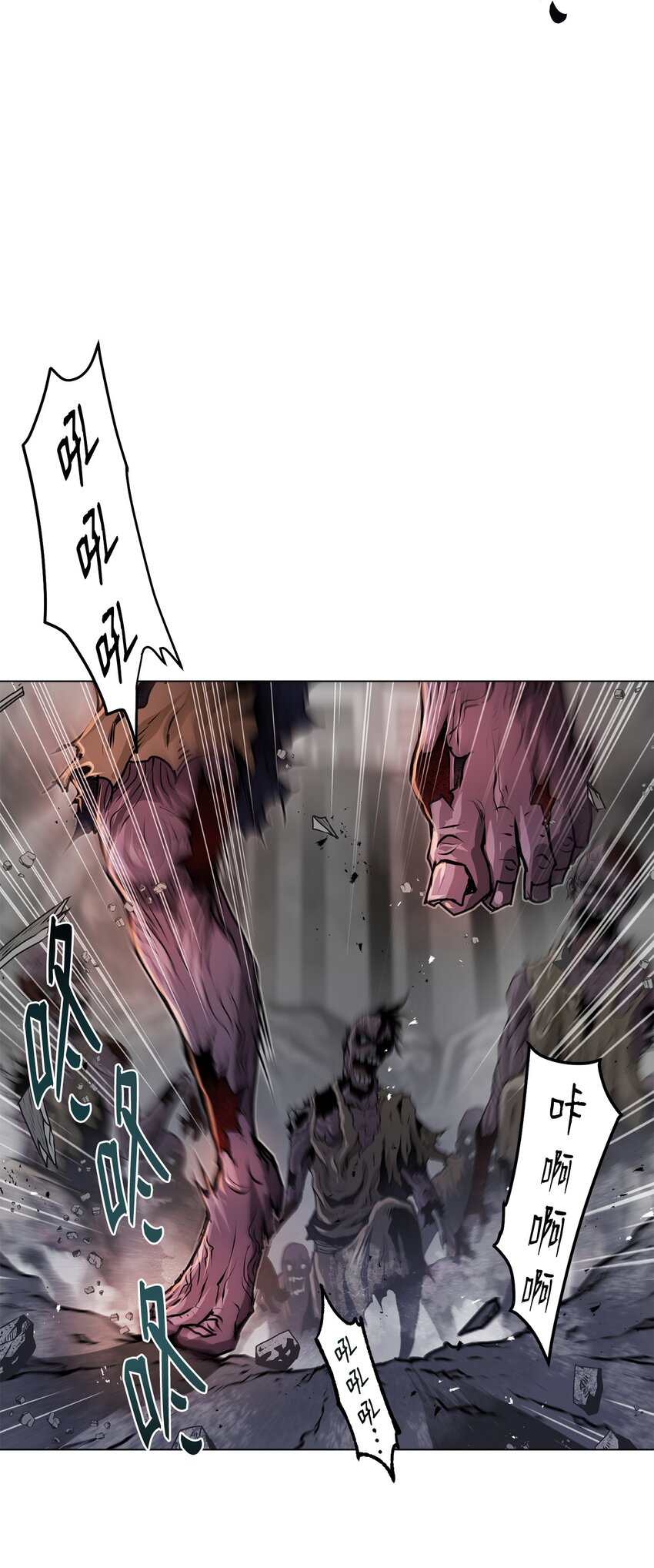 《0-kill 暗杀者》33 腹背受敌 第3页