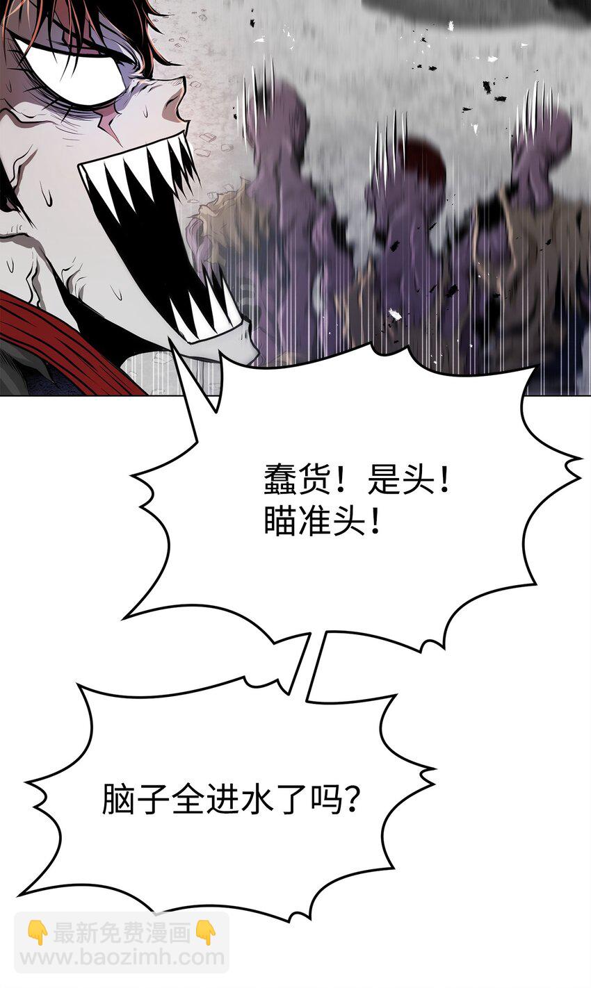 《0-kill 暗杀者》33 腹背受敌 第40页