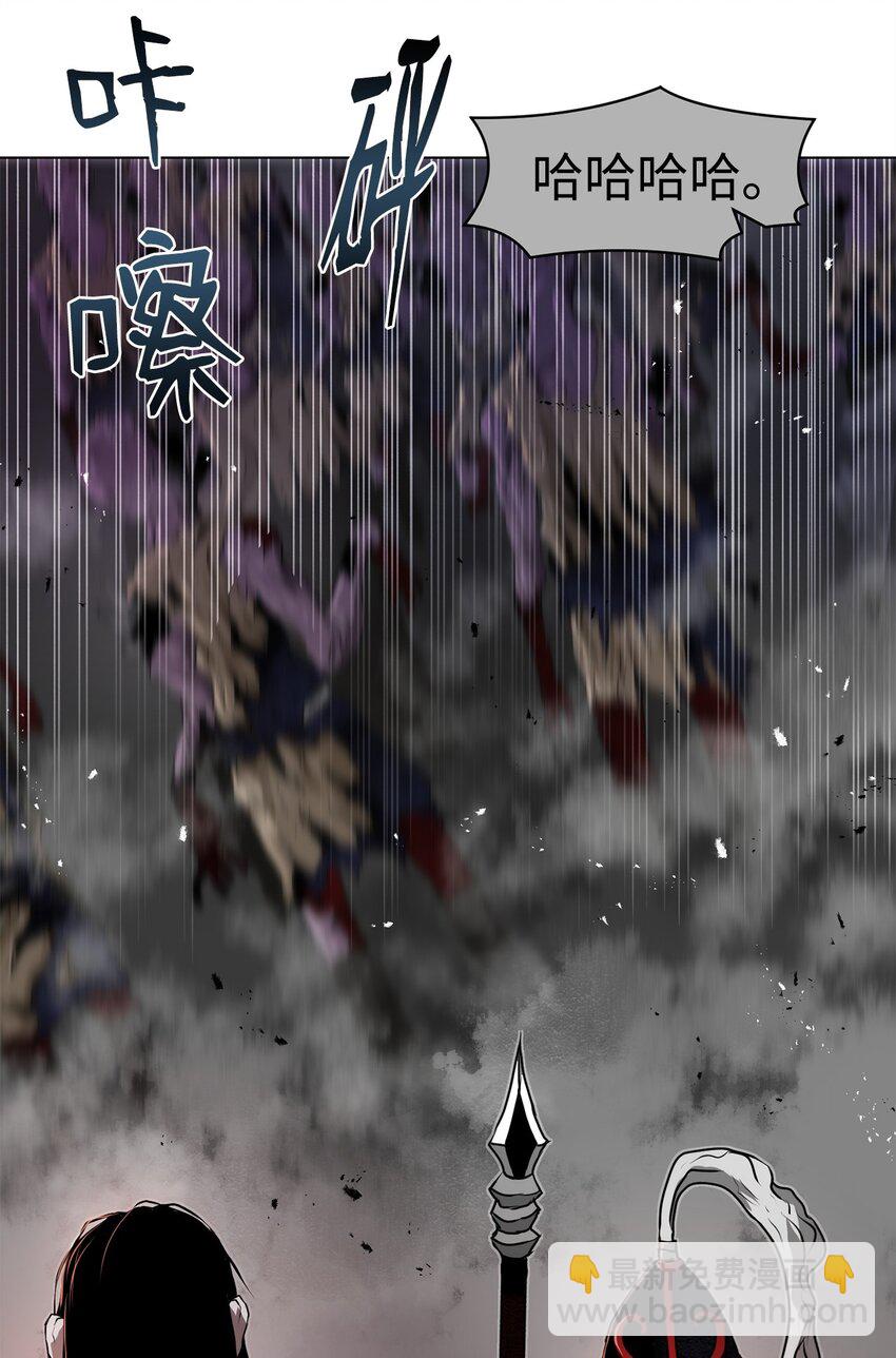 《0-kill 暗杀者》33 腹背受敌 第42页