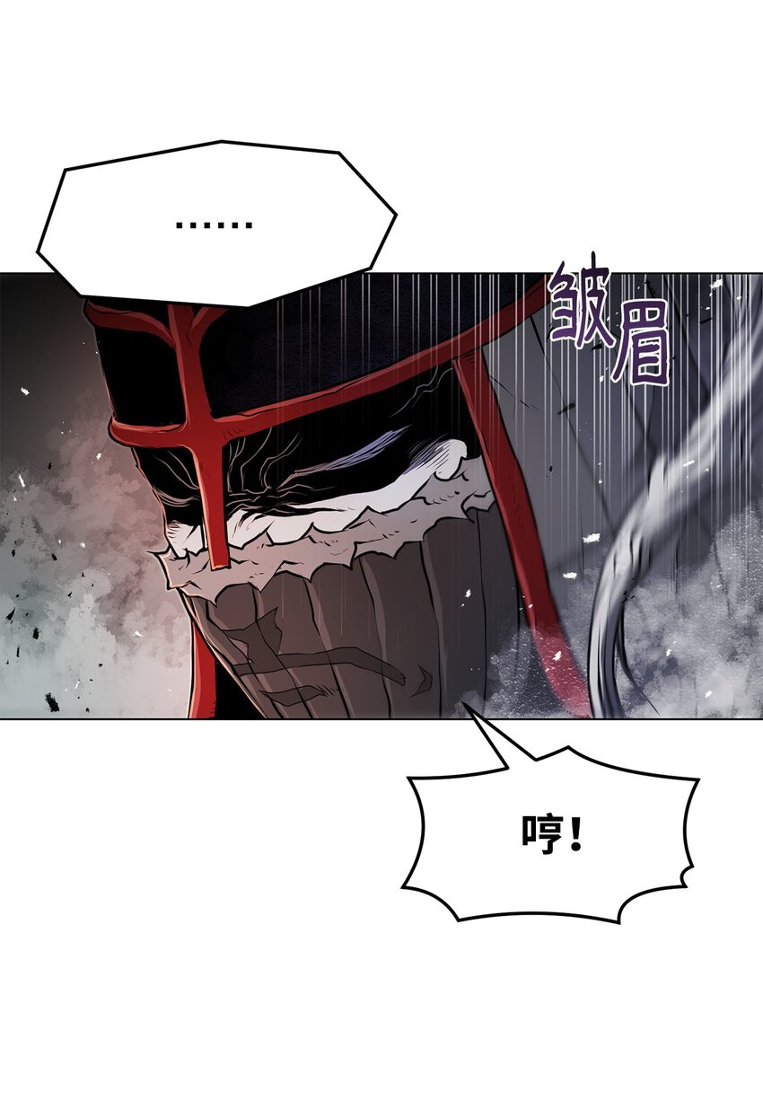 《0-kill 暗杀者》33 腹背受敌 第46页