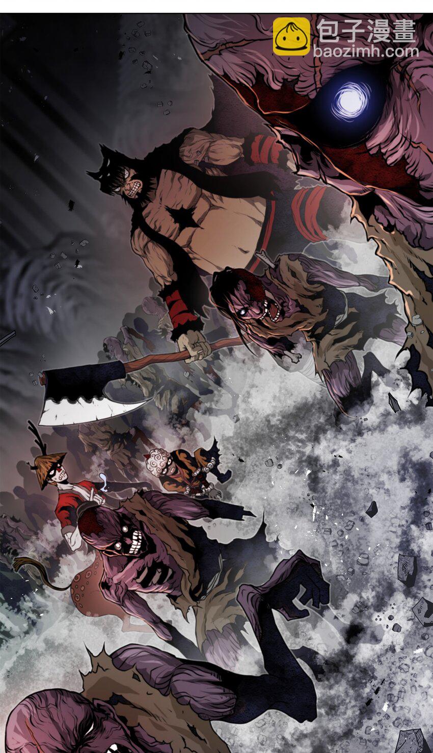 《0-kill 暗杀者》33 腹背受敌 第5页
