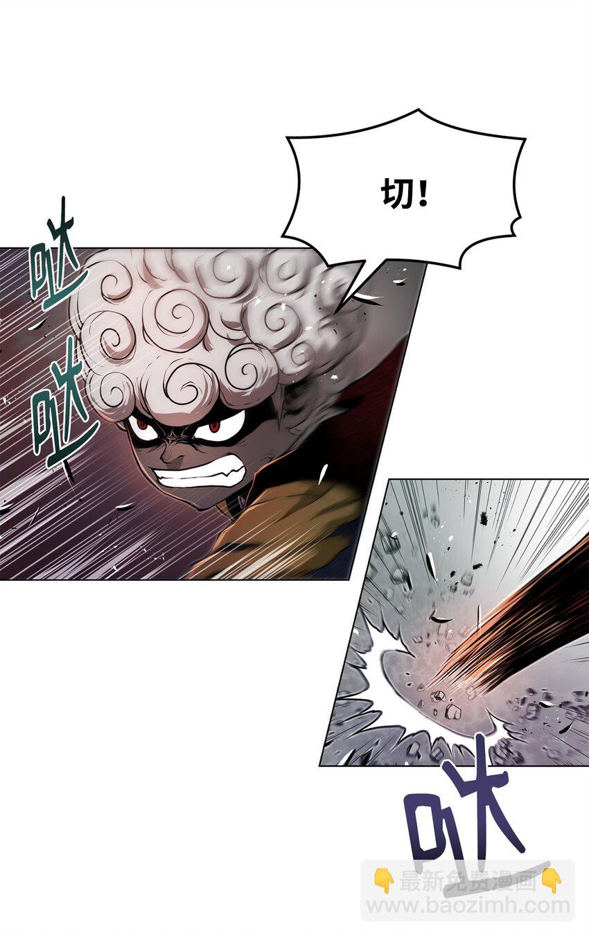 《0-kill 暗杀者》33 腹背受敌 第9页