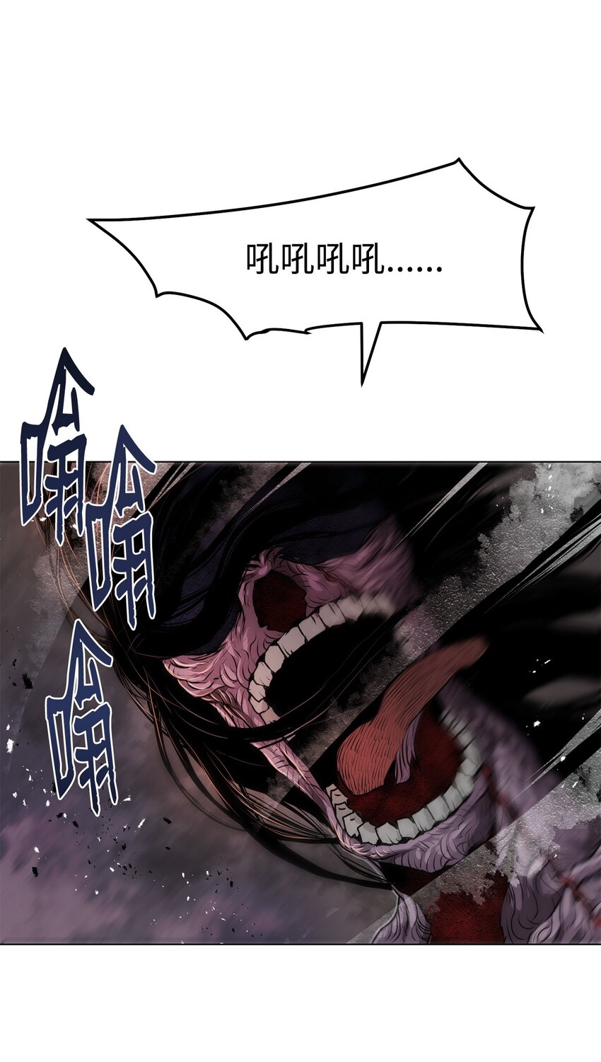《0-kill 暗杀者》36 合体 第10页