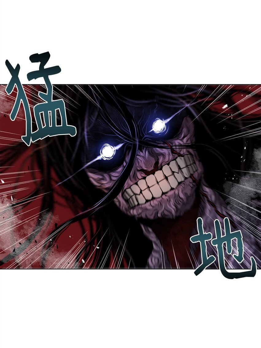 《0-kill 暗杀者》36 合体 第11页
