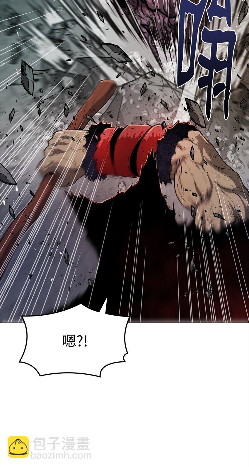 《0-kill 暗杀者》36 合体 第13页