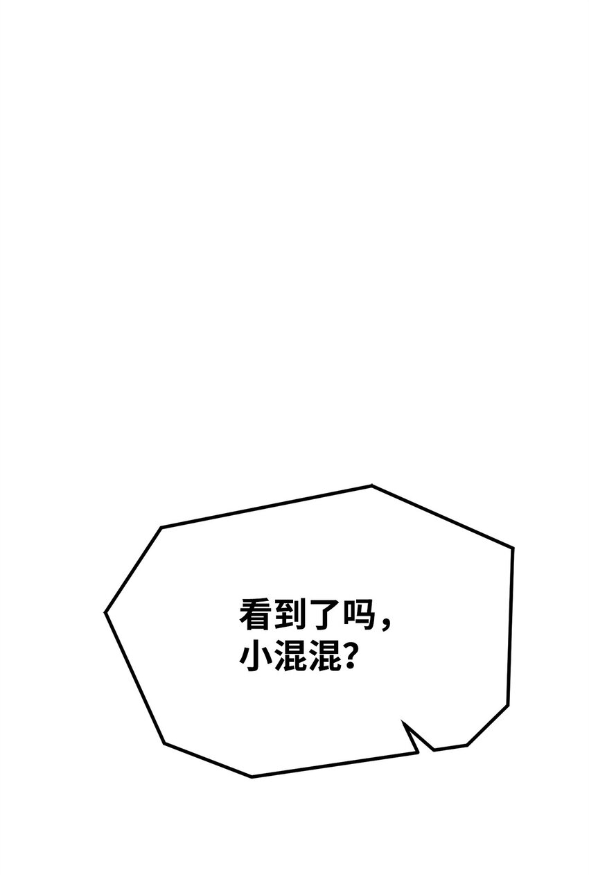 《0-kill 暗杀者》36 合体 第1页