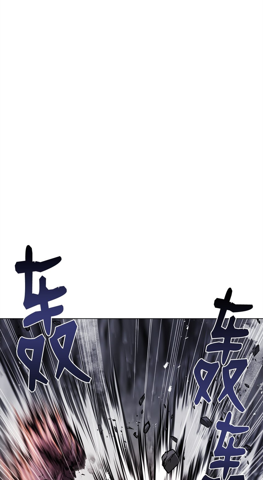 《0-kill 暗杀者》36 合体 第20页
