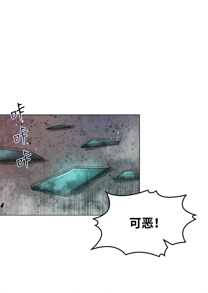 《0-kill 暗杀者》36 合体 第22页