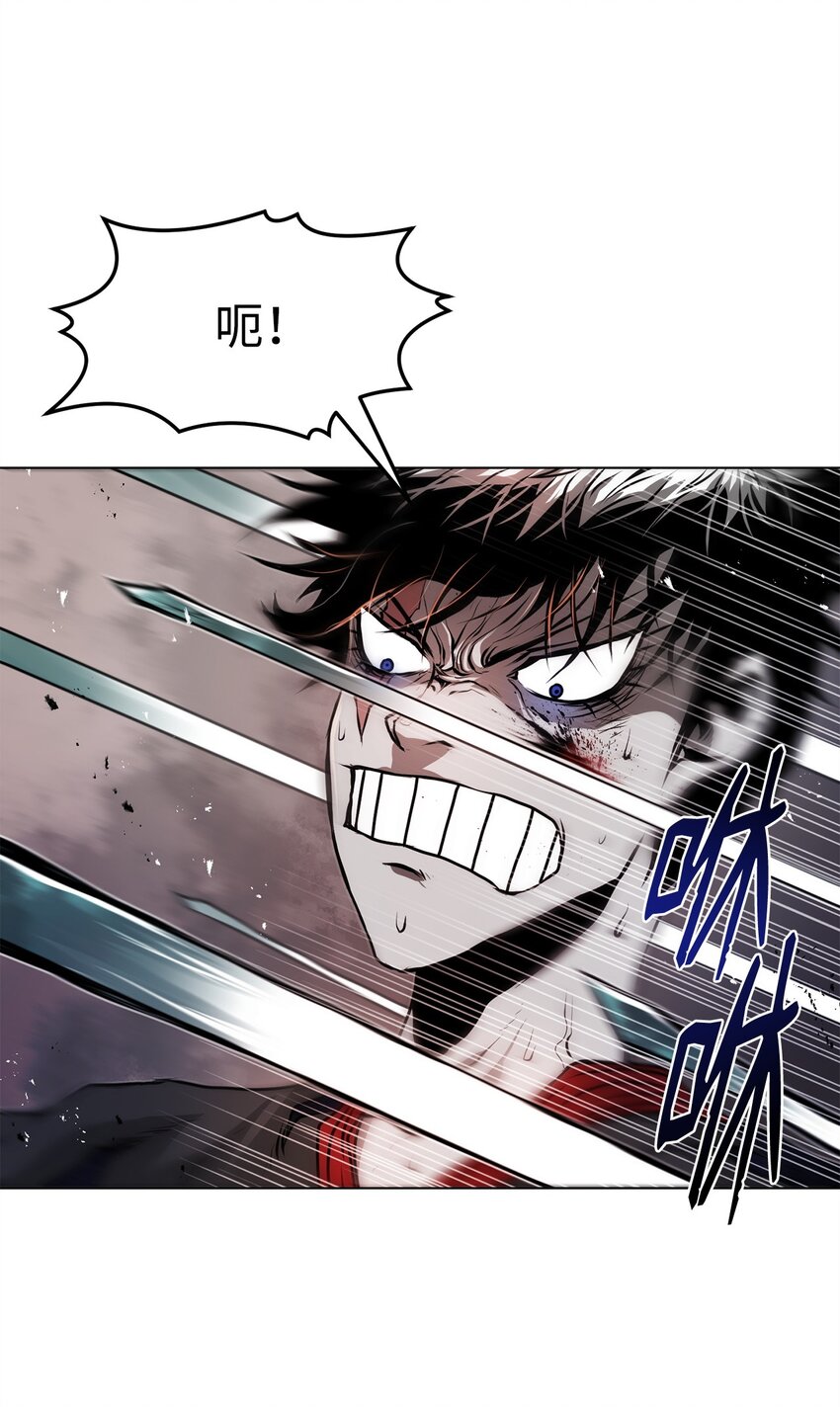 《0-kill 暗杀者》36 合体 第31页
